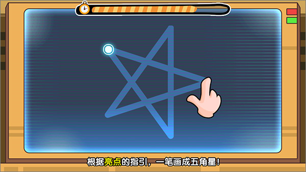 火柴人大逃亡总集篇官方正版