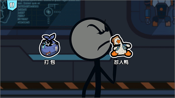 火柴人大逃亡总集篇官方正版