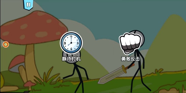 火柴人大逃亡总集篇官方正版
