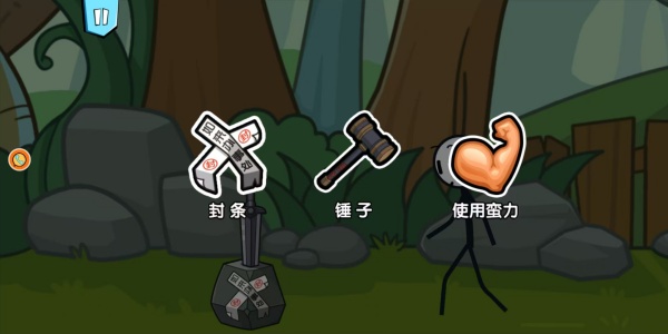 火柴人大逃亡总集篇官方正版