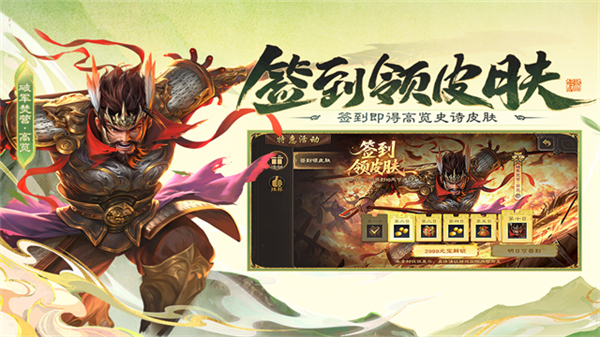 三国杀休闲单机版截图3