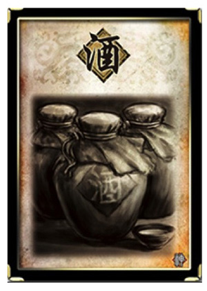 三国杀休闲单机版