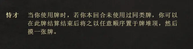 三国杀休闲单机版