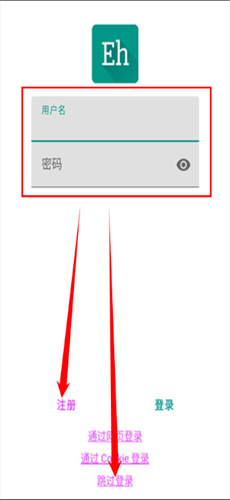 e站官网版(EhViewer)