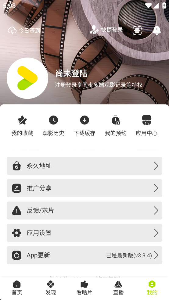 好好看截图1