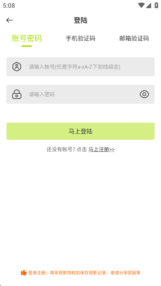好好看截图3