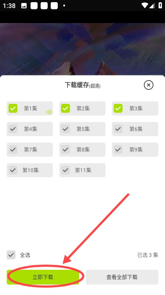 好好看