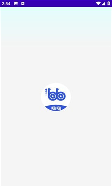 波波浏览器截图1
