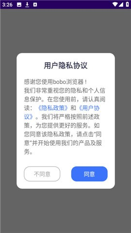 波波浏览器