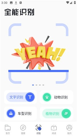波波浏览器