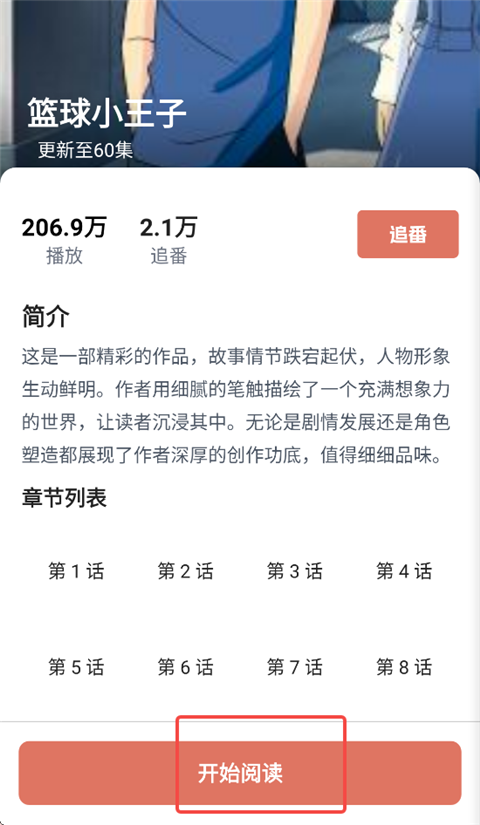 囧次元1.5.7.5