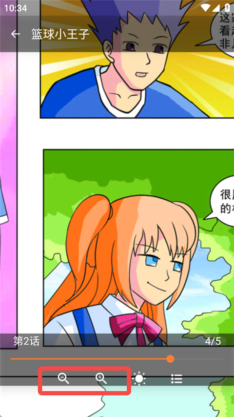 囧次元1.5.7.5