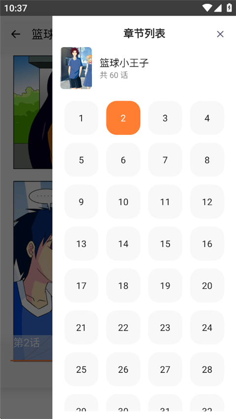 囧次元1.5.7.5