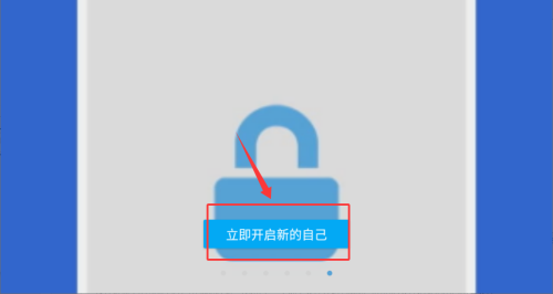 防沉迷应用锁