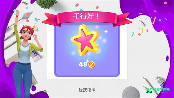 画廊涂色本和装饰游戏安卓版