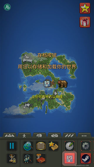 上帝模拟器修仙版加未来科技