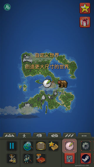 上帝模拟器修仙版加未来科技