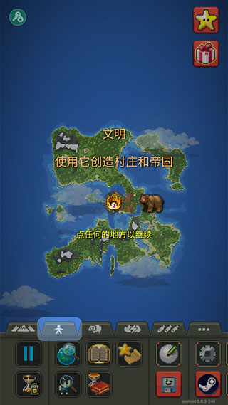 上帝模拟器修仙版加未来科技
