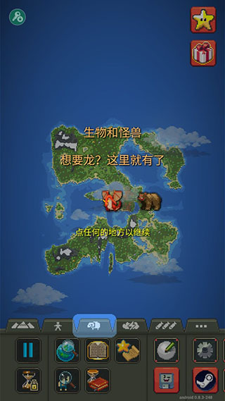 上帝模拟器修仙版加未来科技
