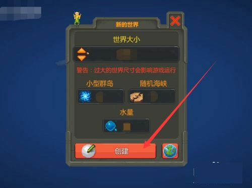 上帝模拟器修仙版加未来科技