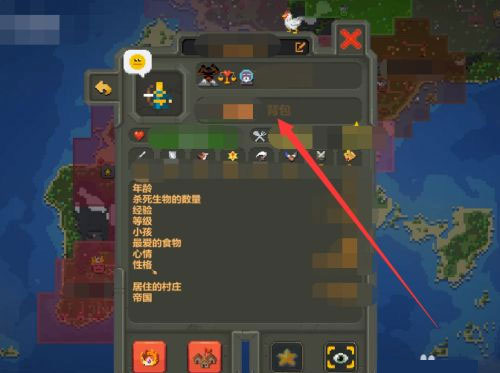 上帝模拟器修仙版加未来科技