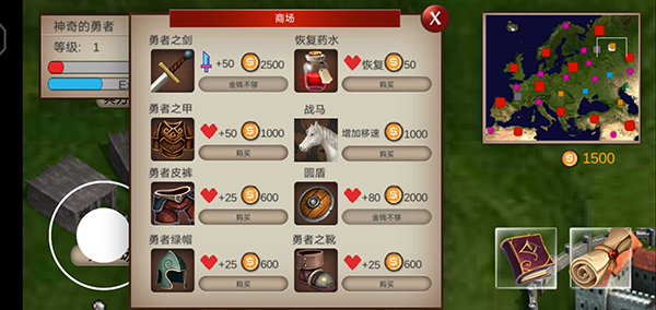 骑马与砍杀2
