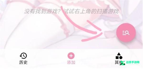 千恋万花直装版