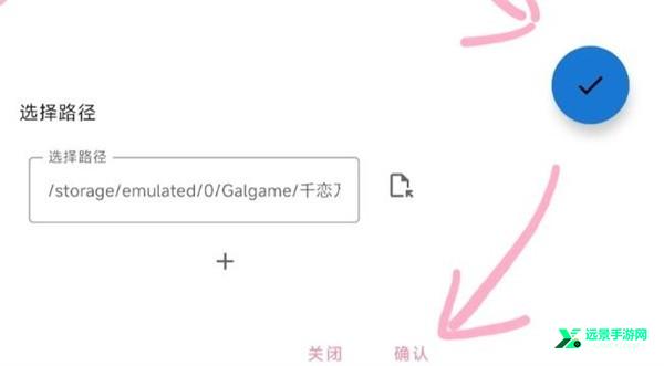 千恋万花直装版