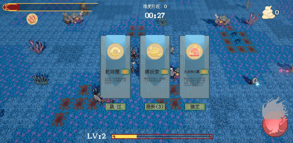 黑神榜哪吒正式版
