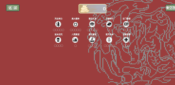 黑神榜哪吒正式版