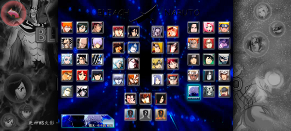 死神vs火影3.8.5