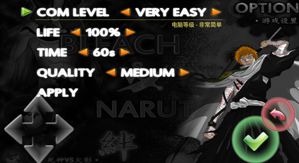 死神vs火影3.8.5