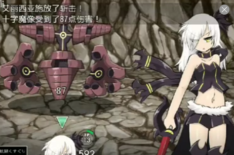 魔剑路修弗里德正版