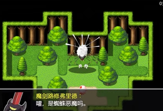 魔剑路修弗里德正版