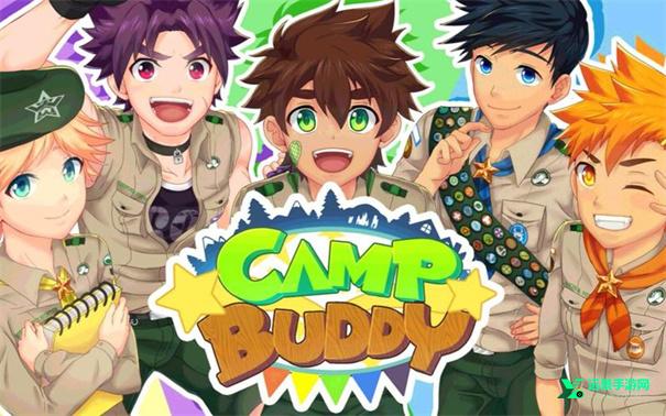camp buddy汉化版