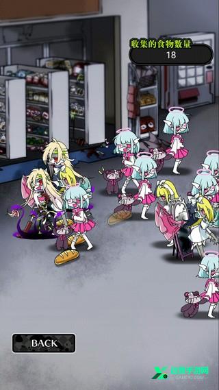 丧尸女友2汉化版