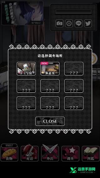 丧尸女友2汉化版