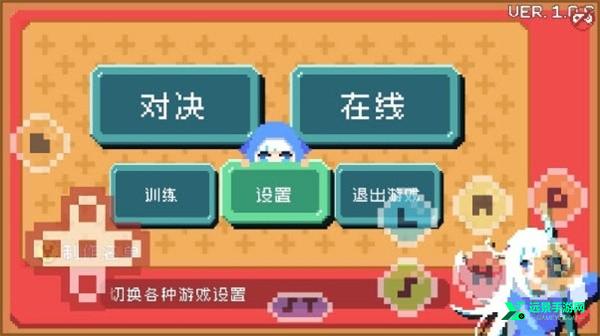 欧西欧西拳中文版