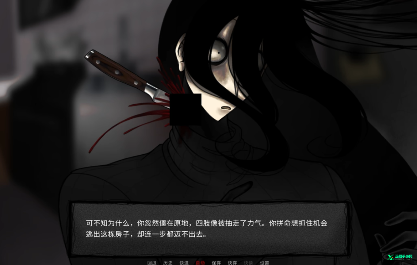 你把房子变成了家汉化版