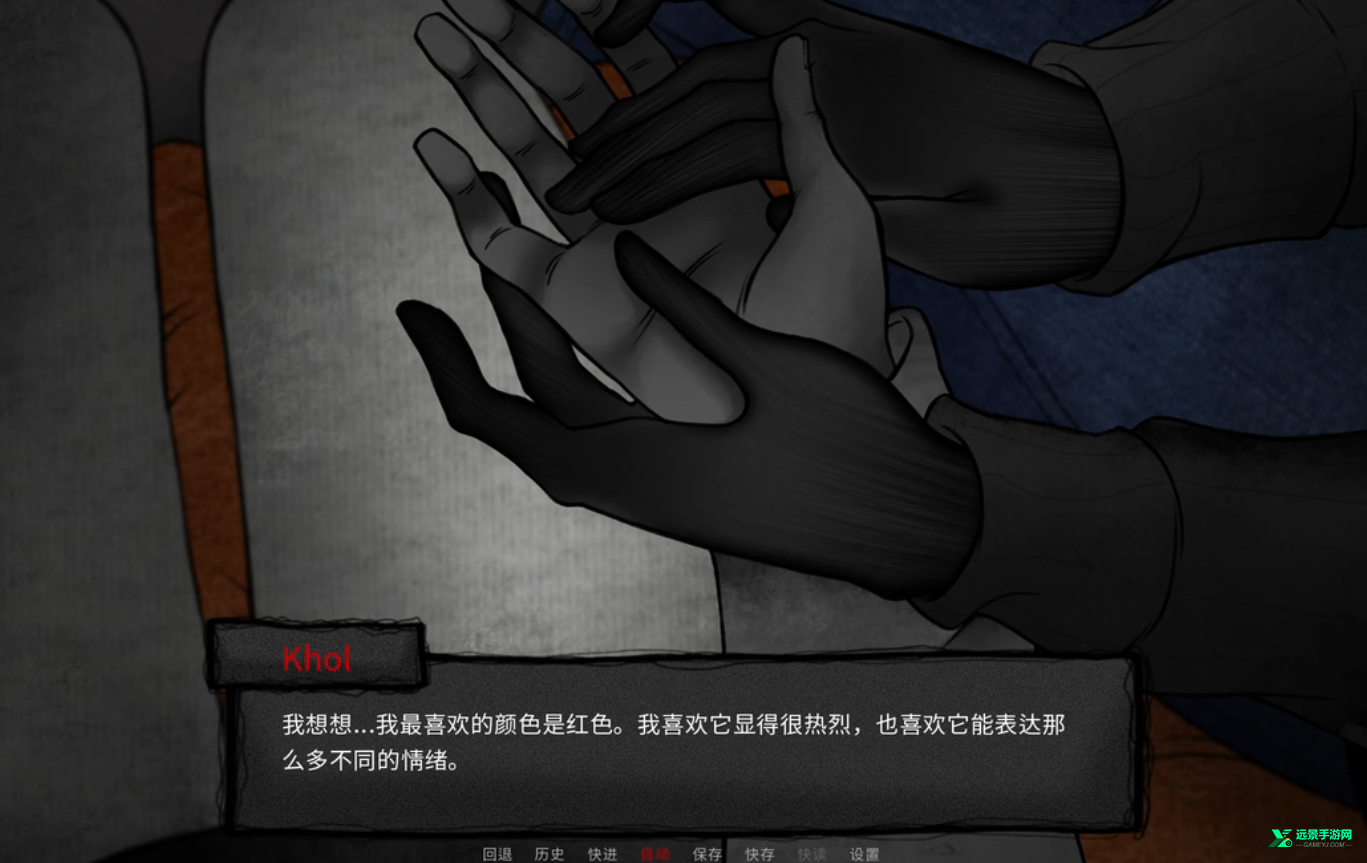 你把房子变成了家汉化版