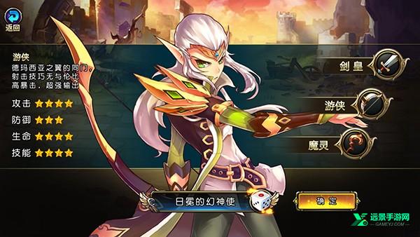 圣剑联盟官方正版