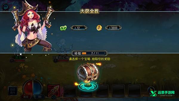 圣剑联盟官方正版