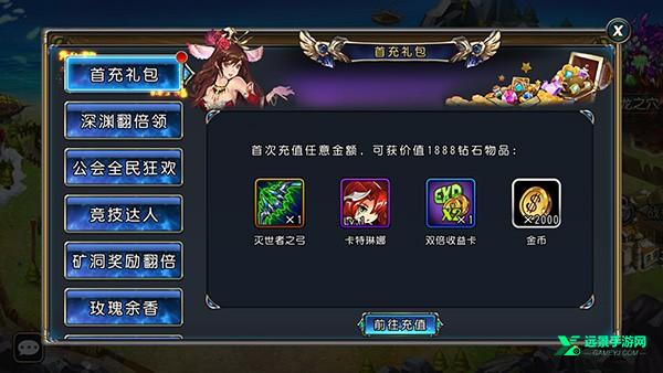 圣剑联盟官方正版
