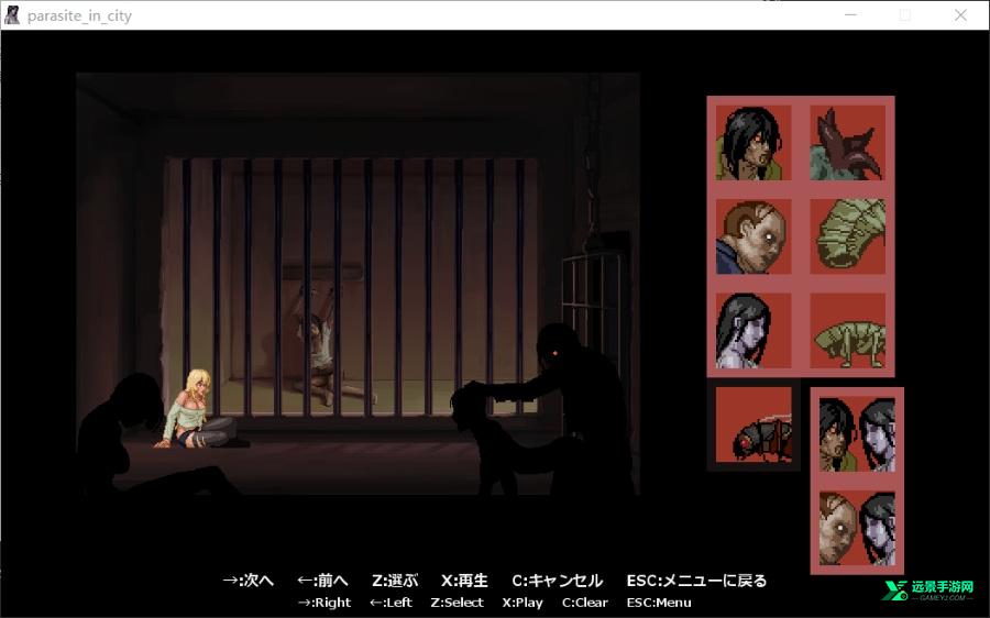 寄生都市小熊移植版