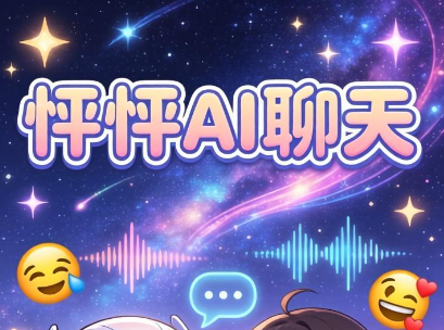怦怦