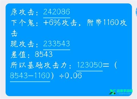 诡道修真记官方正版