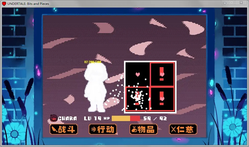 Undertale BNP
