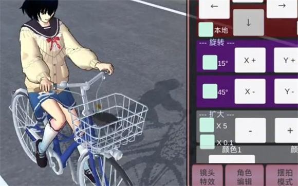 樱校中文版