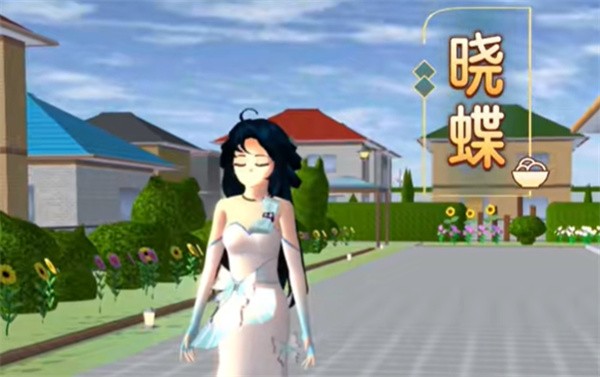 樱校中文版