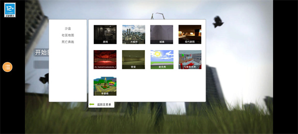 garrysmod